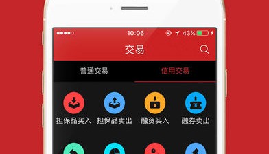 华西证券软件下载(华西证证券app是哪个)