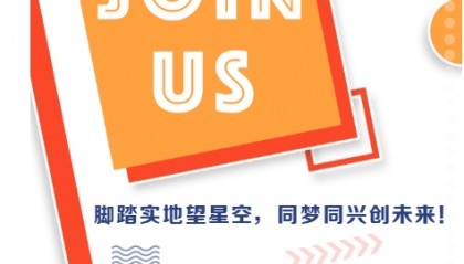 证券行招聘(证券岗位招聘)