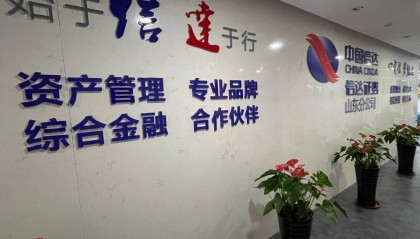 信达证券招聘(信达证券招聘要求)