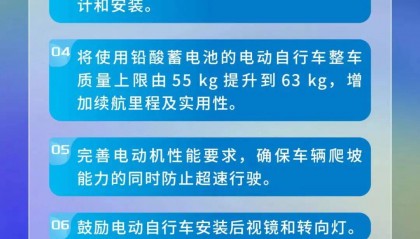 今天起，这项强制性国家标准实施！