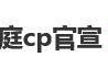 热搜第一！前湖南卫视女主持人官宣恋情，曾说“一辈子不结婚”，男友是小8岁素人