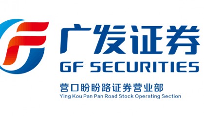 广发证券股票开户(广发证券开户是什么意思)