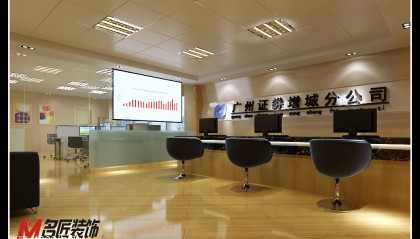 广州证券股份有限公司(广州证券股份有限公司是国企吗)