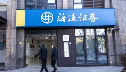 下载海通证券大智慧(海通证券大智慧app)