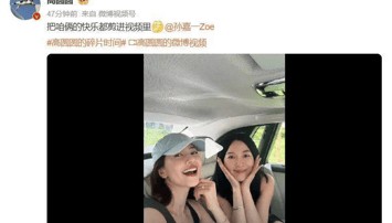 考古｜45岁仍似初恋脸？高圆圆晒度假照松弛感拉满，自然状态惊艳众人