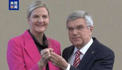 国际奥委会主席完成交接 巴赫卸任 考文垂接棒