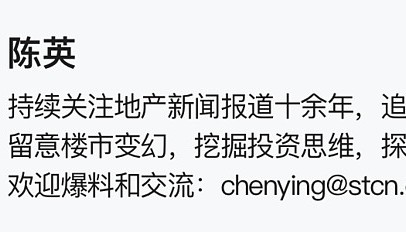 证券时报深圳(证券时报深圳飞远报业何水强)
