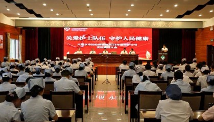 “5·12”国际护士节 | 卫健资讯今日报