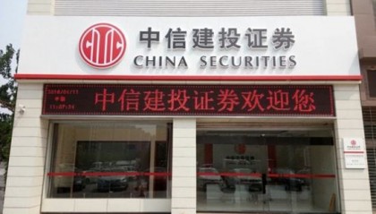 证券换银行(证券换银行卡需要去证券公司柜台更换吗)