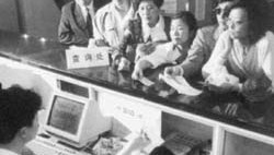 证券公司英文(证券公司的英语怎么写)