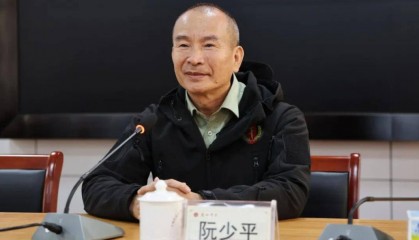 假院士阮少平、假参事余鹏翔同日官宣落网