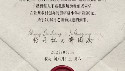 传李国庆将再婚，女方为北大校友，5天前宣布与前妻财产分割达成和解