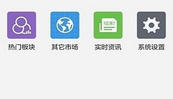 山西证券金典通(山西证券金典通怎么登陆)