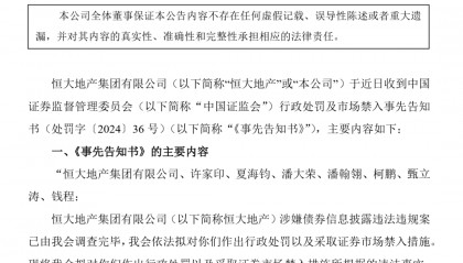 中诚信证券(中诚信证券公司)