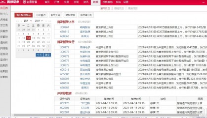 西部证券金鼎智赢(西部证券金鼎智赢怎么添加自选股)