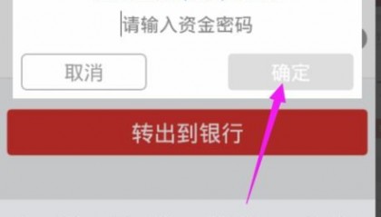 证券银证绑定(证券如何绑定银行)