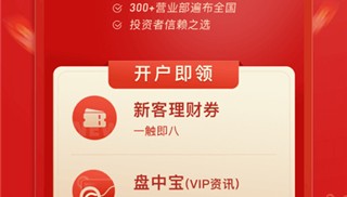 下载海通证券大智慧(下载海通证券大智慧软件)