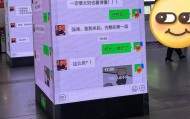 南昌一学校将校长聊天记录投屏到地铁站：“这种广告，很多人会停下来看看”