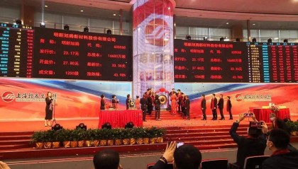 新证券公司(新证券公司上市)