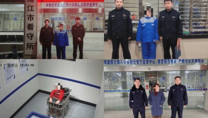 湖北警方通报：4名退休人员被抓