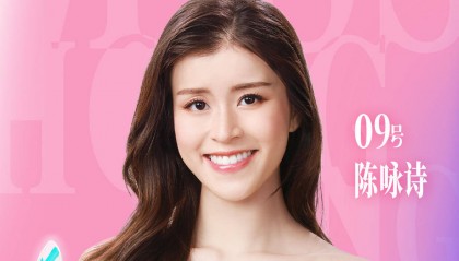 博士港姐冠军出炉，她还是前香港艺术体操队队员