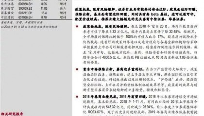 证券退(证券退市股民怎么处理)