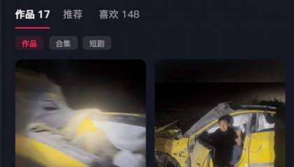 新疆一小米SU7 Ultra飞坡10多米翻滚多圈！车主发文：门能开，没起火