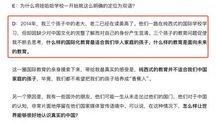 知情人士：宗庆后，不止这四个孩子