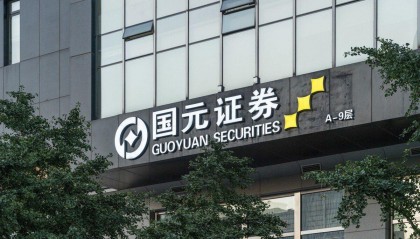 中金证券下载(中金证券app下载官网)