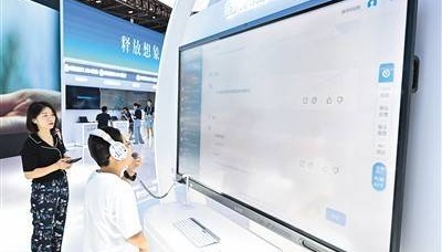 人工智能大模型走向“百花齐放”