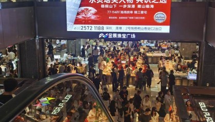 3900美元，金价再突破！黄金周深圳“旅游+淘金”火了