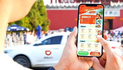 滴滴宣布降佣，月完成50单司机佣金不超25%