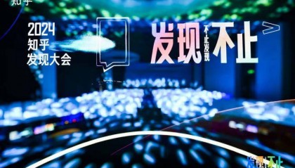 知乎 AI 革命：智能搜索与实时问答的融合