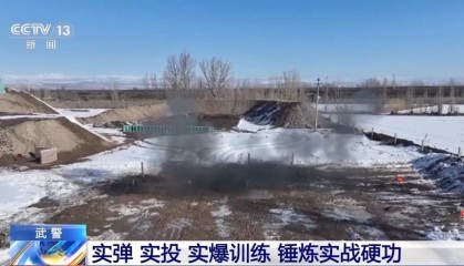 实弹、实投、实爆训练 官兵们在炮火轰鸣中淬炼实战硬功