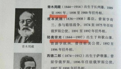 “有人活了153岁，有人任职102年” 历史类书籍被指存低级错误 知名出版社回应