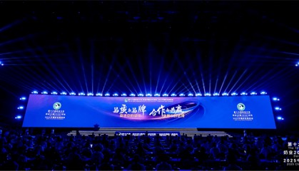 河南花花牛乳业集团参加2025中国奶业大会 以创新品质擦亮金字招牌