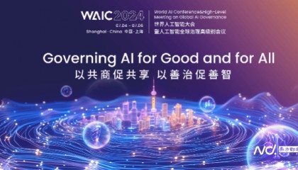2024世界人工智能大会7月上海举办，特斯拉、微软等参展