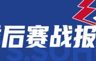 布伦森OG合砍58分 塔图姆23+16尼克斯胜绿军1-0