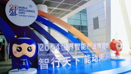 世界智能产业博览会开幕 人工智能、智能制造等10大主题展区亮相