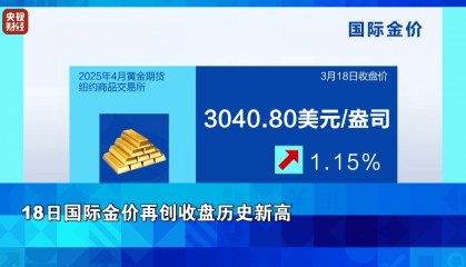 一夜爆火！大量门店突然涌现深圳街头！有人月售百万，官方紧急提醒