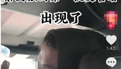 蔡国强烟花事件首批“受害者”出现？三江源公园核心保护区禁止非法穿越，回应：无关