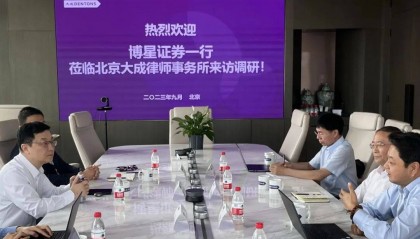 证券律所(证券律所所)