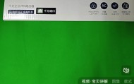 “75万买299元路由器”后续：重庆市纪委、财政局、教委联合介入调查