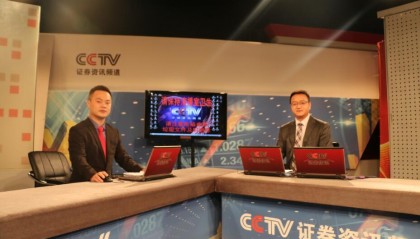 cctv资讯证券频道(中国证券网官方网上市公司频道)