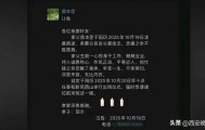 突发讣告！被学生抢鸡排的网红校长苗本臣病逝，年仅54岁