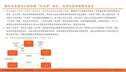 平安证券客服(平安证券客服热线电话)