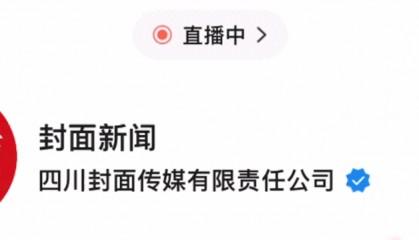 华东理工大学录取通知书涉嫌抄袭？校方回应