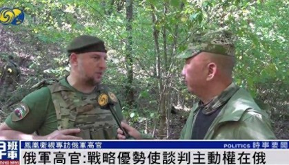俄军官：无论过去还是现在，美国人都不是俄罗斯人的朋友 |专访