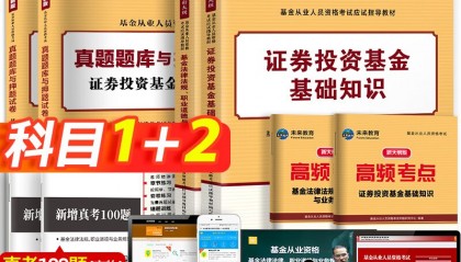 证券从业证题库(证券从业资格考试的题库)