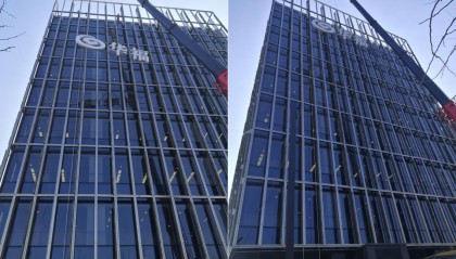 华福证券掌乐(华福证券掌乐手机版)